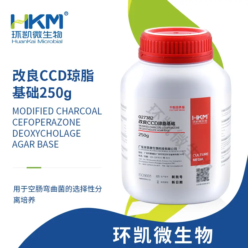 027382 改良CCD瓊脂基礎(chǔ) 250g/瓶